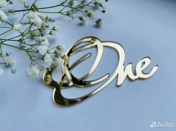 Топпер на торт зеркальный акрил