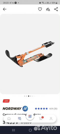 Снежный скутер nordway