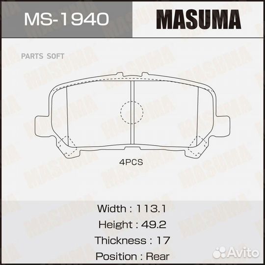 Masuma MS-1940 Колодки дисковые
