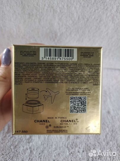 Крем для лица Chanel оригинал