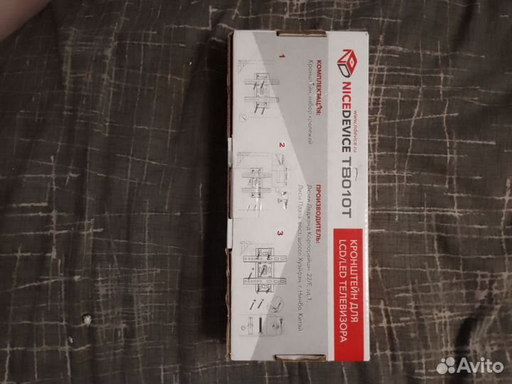 Кронштейн для телевизора на стену новый