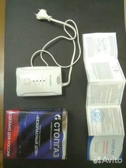 Детектор газа