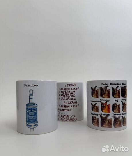 Кружка для музыканта, звукорежиссера 