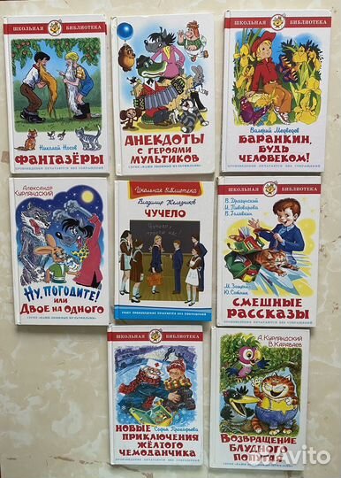 Книги для детей