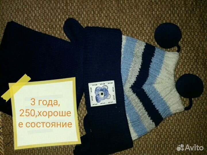 Шапки демисезон 3 года