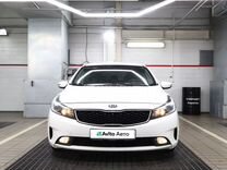 Kia Forte 2.0 AT, 2016, 232 000 км, с пробегом, цена 1 270 000 руб.