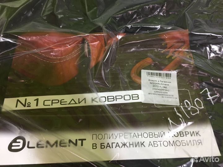 Ковер багажника Nissan Almera G15 Новый 999TLG15BL