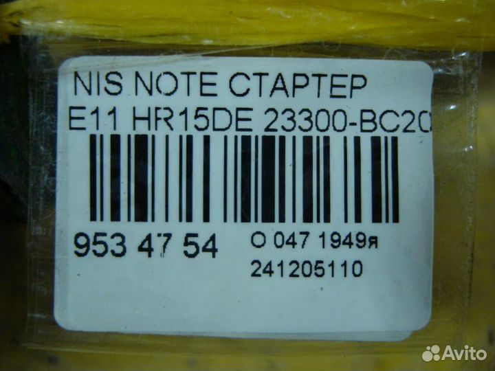 Стартер Nissan Note E11