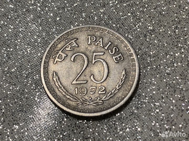 Монеты Индия 25 пайс 1961, 1972, 1973, 1977