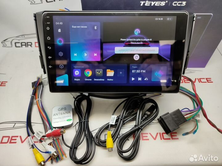 Магнитола Lifan X60 2012-2016 CC3 4/64