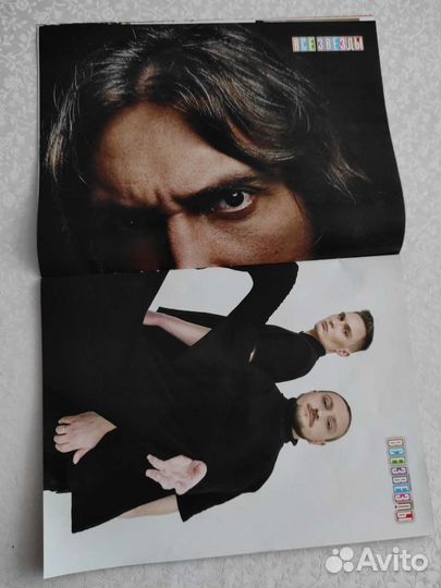 Журнал абсолютно новый