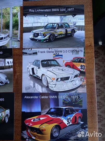 Автомобили BMW коллекция открыток