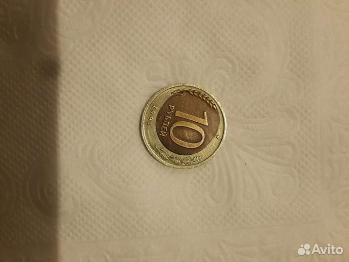 Монета с редким браком