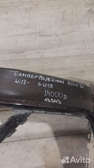 Бампер передний передний Audi Q8 S Line С 2018