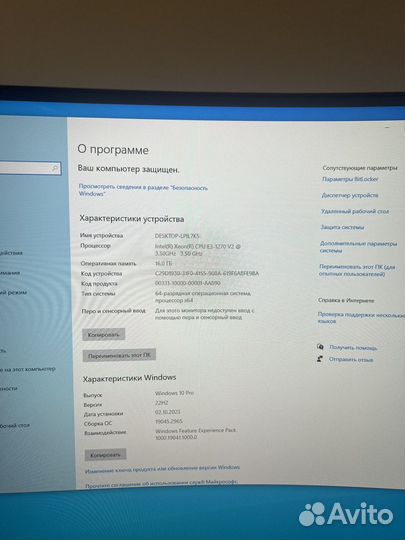 Игровой системный блок