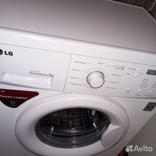 Стиральная машина