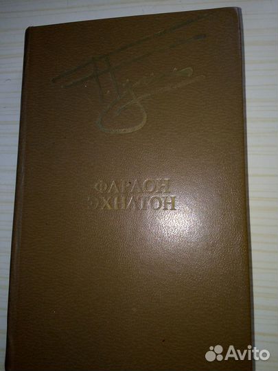 Книги разные