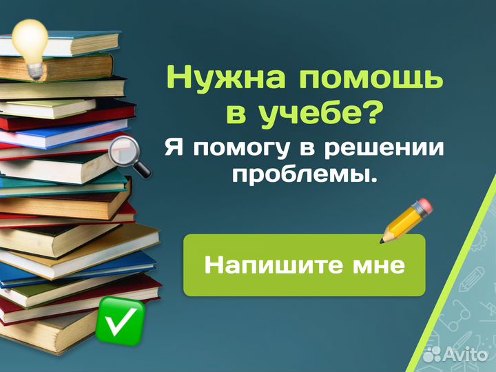 Дипломная работа, проект, курсовая диссертация