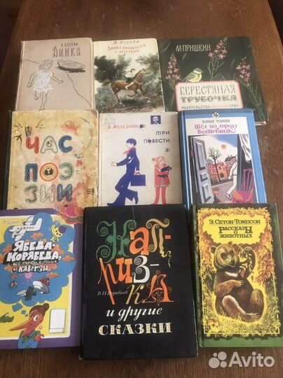 Детские книги