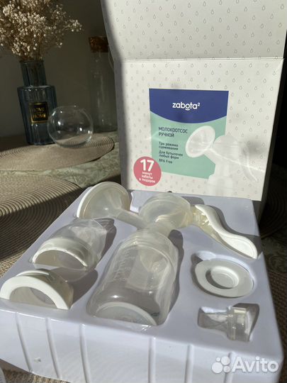 Молокоотсос ручной