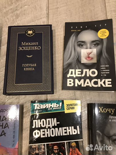 Книги разный жанр
