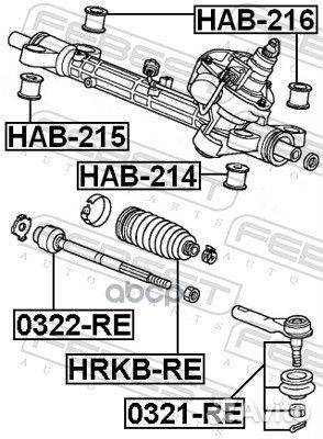 Сайлентблок рулевой рейки HAB215 Febest