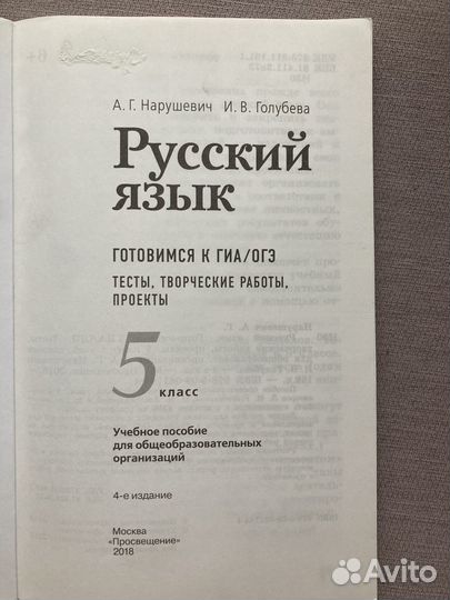 Учебная литература