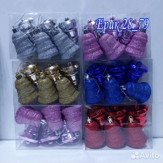 Новогодние игрушки