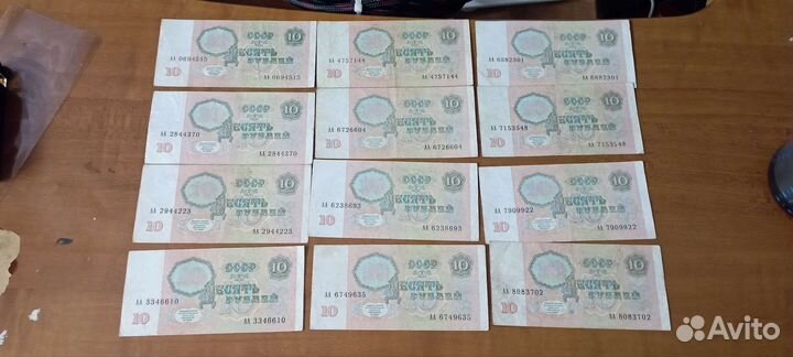 Банкноты СССР 1991