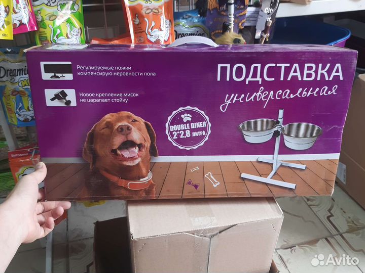 Стойка, миски, лакомства, игрушки, лежанки