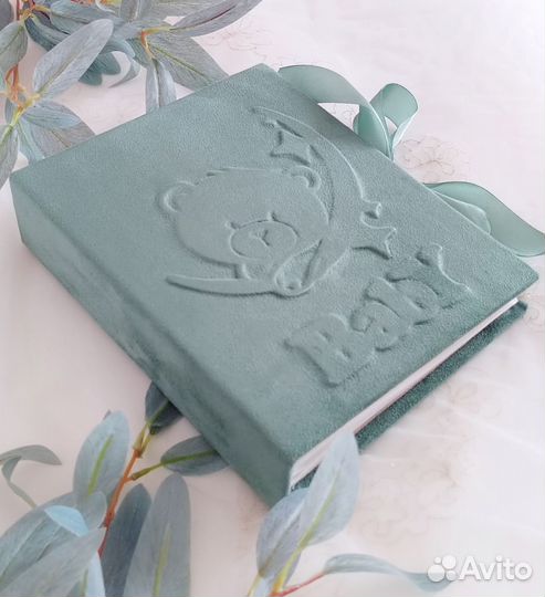 Фотоальбом