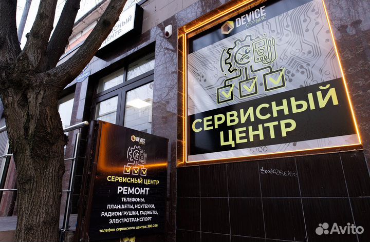 Ремонт компьютеров и ноутбуков