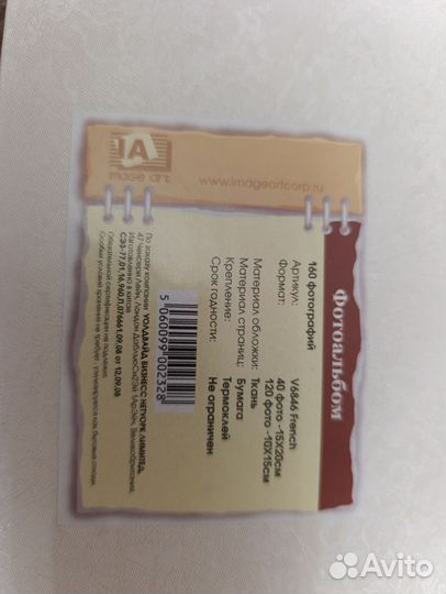 Свадебный фотоальбом новый