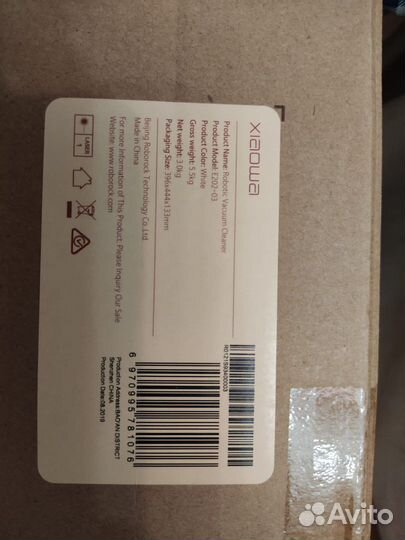 Робот-пылесос Xiaomi умный