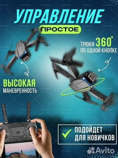 Дрон летающий с двойной камерой новый