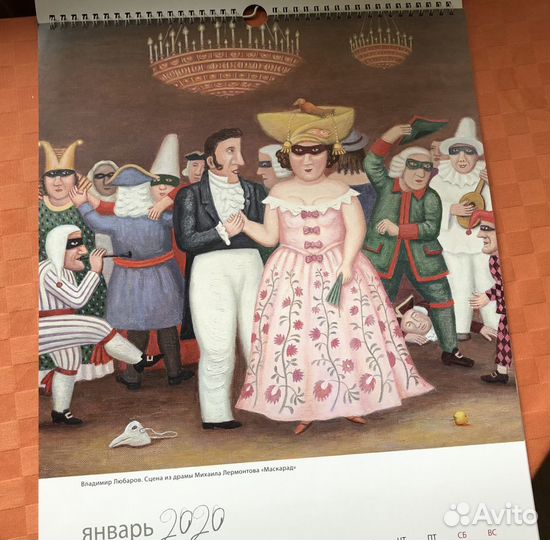 Коллекция с картинами Владимира Любарова