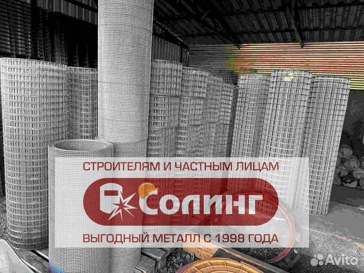 Сетка металлическая