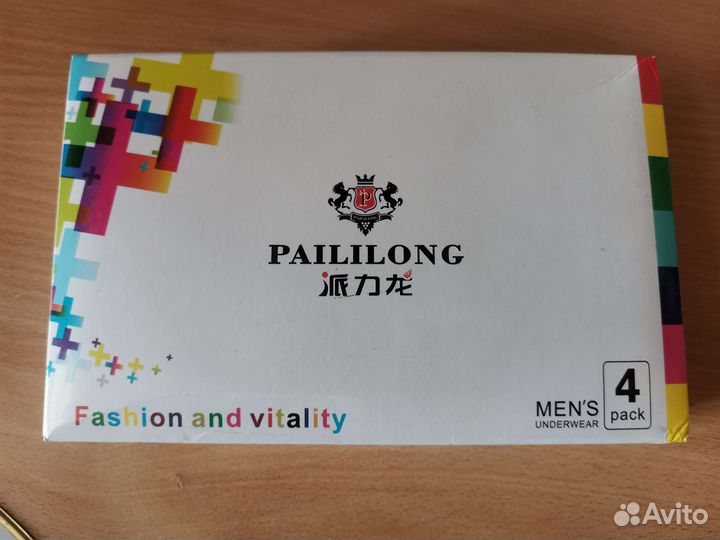 Боксеры мужские. Новые