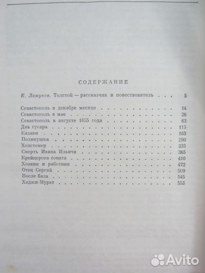Э.Арсан. Эммануэль. 1992 год