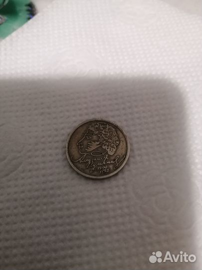 Коллекционные монеты