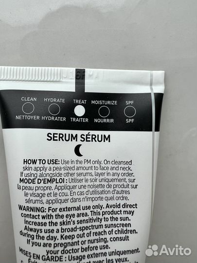 The Inkey List, Niod, Goldfaden Md