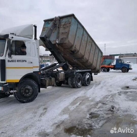 Вывоз Мусора контейнером и газелью