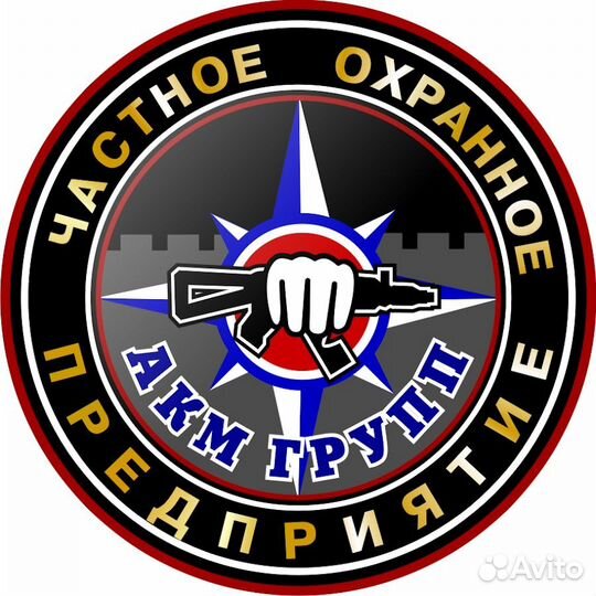 Сотрудник охраны на вахту в лнр