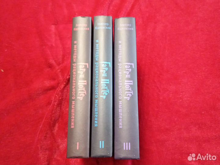 Книги гарри поттер