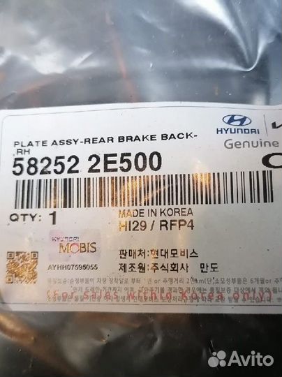 Кожух тормозного диска