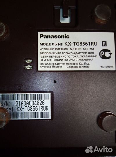 Цифровой беспроводной телефон Panasonic