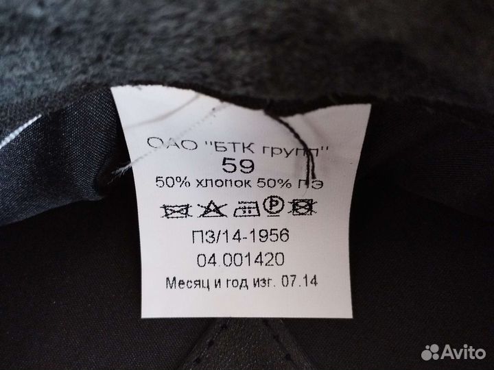 Фуражка офисная чёрная вмф