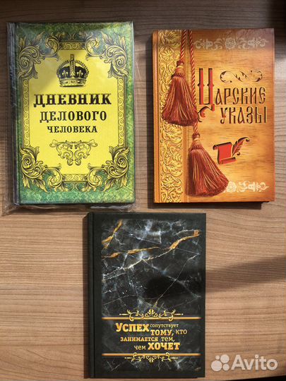 Ежедневник А5, дизайнерский блокнот