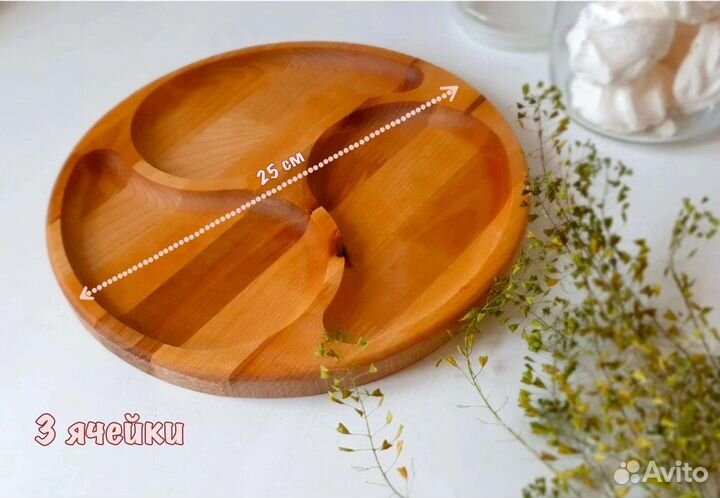 Менажница деревянная 3х видов(с небольшим браком)