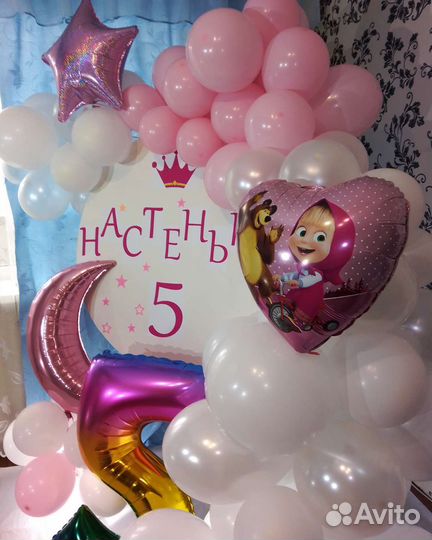 Мольберт с кругом на праздник